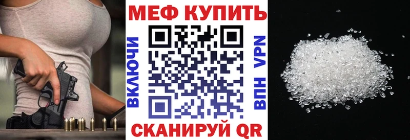 Купить КОКАИН  Меф мяу мяу  ГАШ  А ПВП  Бошки Шишки  Александров