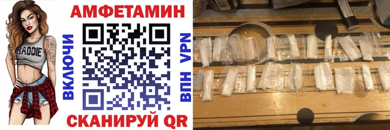 Купить закладки  Александров  Amphetamine Розовый 