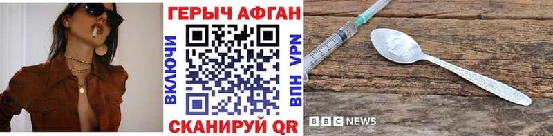 ГЕРОИН гречка  Купить закладки  Александров 