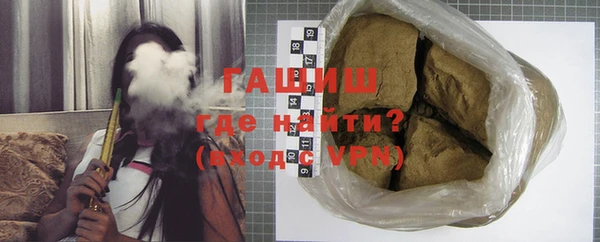 прущая мука Карпинск