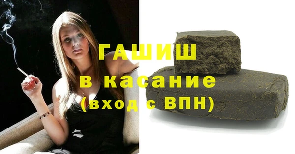 прущая мука Карпинск