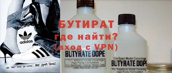 прущая мука Карпинск