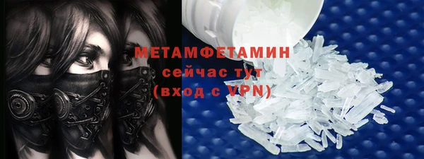 прущая мука Карпинск