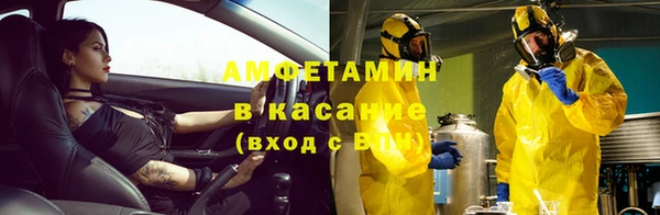 скорость mdpv Касимов