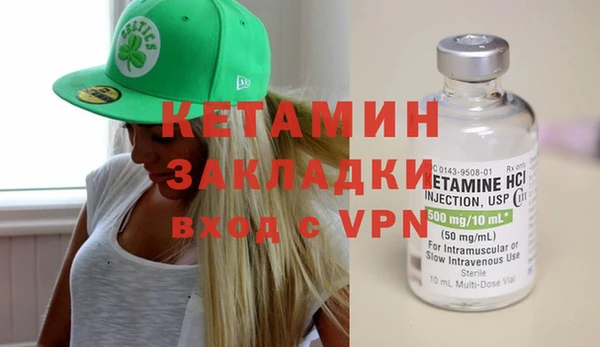 прущая мука Карпинск