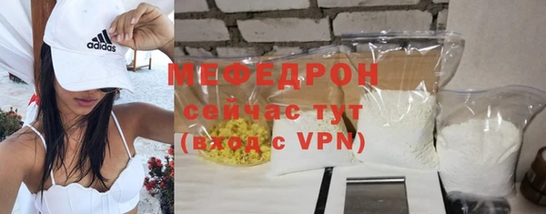 скорость mdpv Касимов