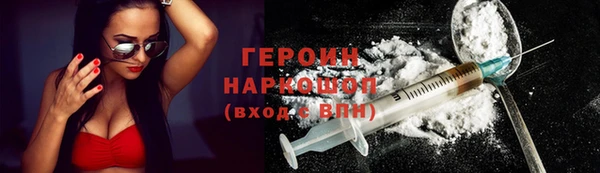 скорость mdpv Касимов