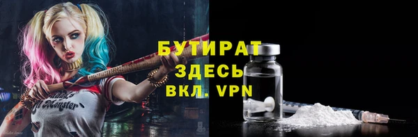 прущая мука Карпинск