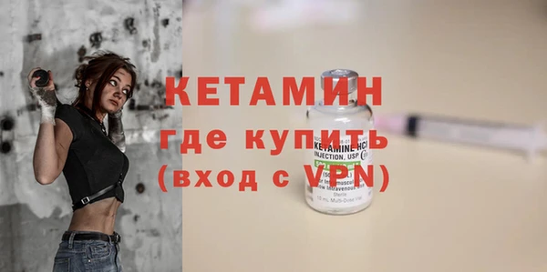 прущая мука Карпинск