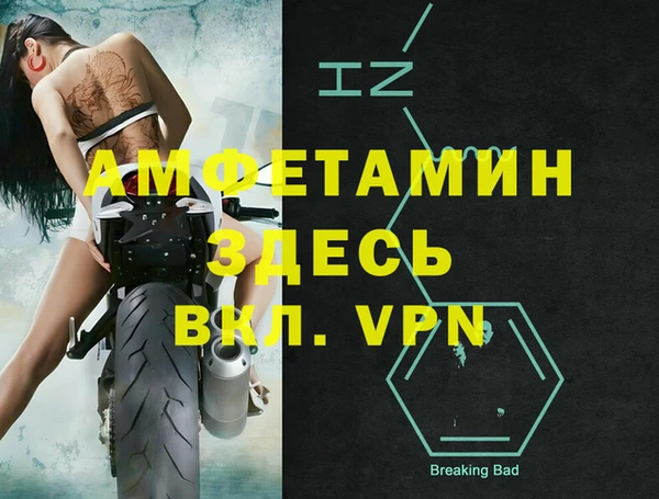 прущая мука Карпинск