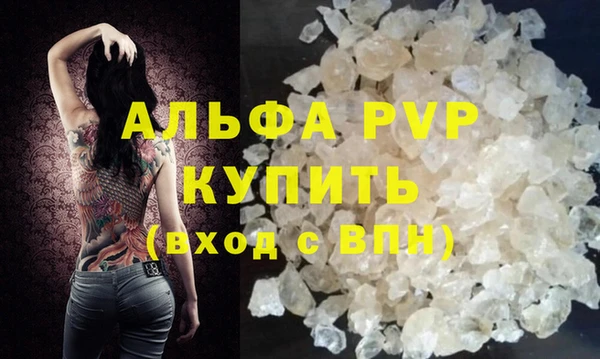 apvp Карталы