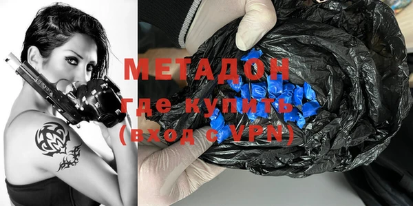 скорость mdpv Касимов