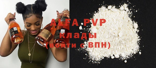 apvp Карталы