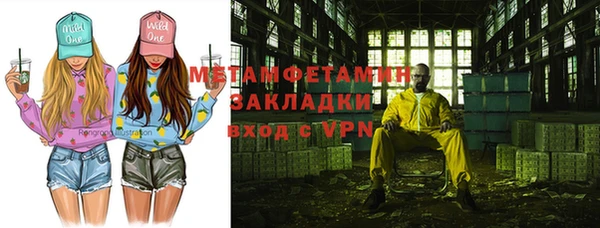 прущая мука Карпинск