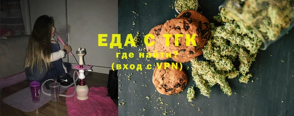 прущая мука Карпинск