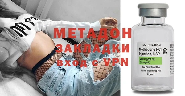 скорость mdpv Касимов