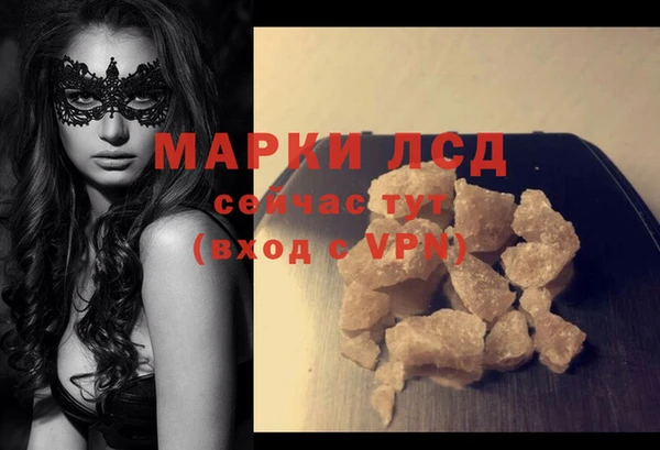 скорость mdpv Касимов