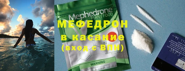 прущая мука Карпинск