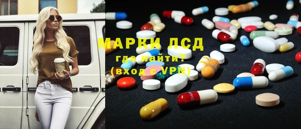 прущая мука Карпинск