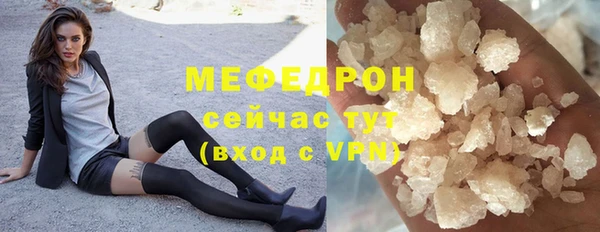 прущая мука Карпинск