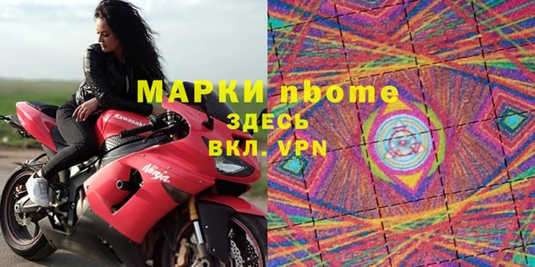 скорость mdpv Касимов