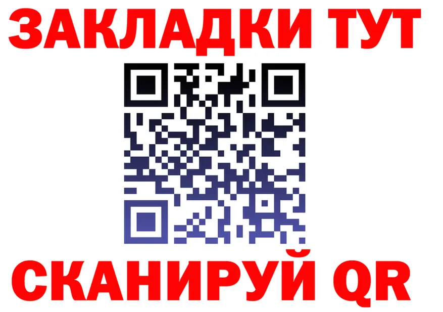 Alfa_PVP VHQ зеркало площадка mega Александров