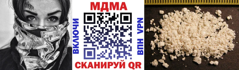 Купить где  Александров  MDMA VHQ 