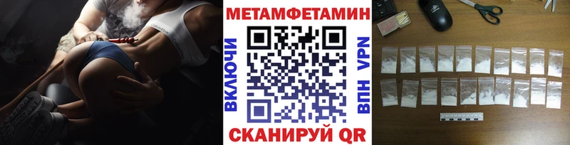 Первитин Декстрометамфетамин 99.9%  Купить закладки  Александров 