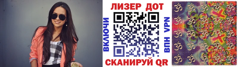 Марки N-bome 1,8мг  Купить  Александров 