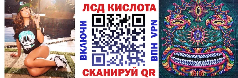 Марки 25I-NBOMe 1500мкг Александров