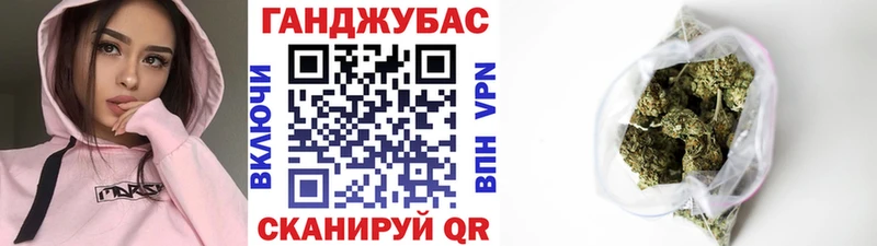 Купить  Александров  Бошки марихуана Amnesia 